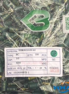 绿宝石铝电解电容BERYL10X16400V10UF高频低阻RC5000小时