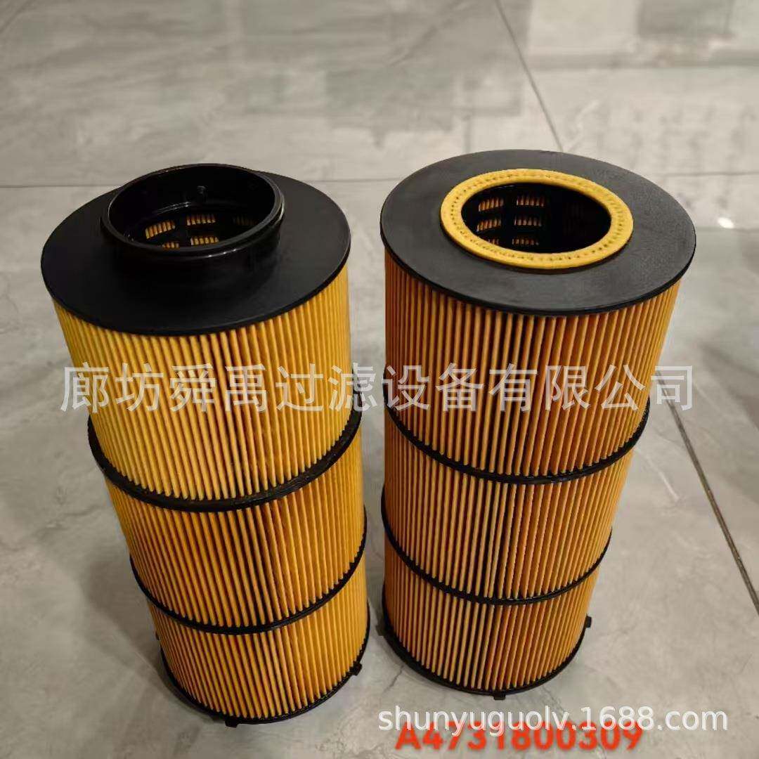 供应机油滤清器A4731800309燃油滤清器