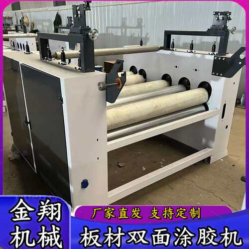 PVC贴面板双面涂胶机拉伸门板滚胶机油性胶涂胶卷材片材过胶机