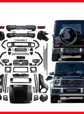 适用于奔驰G级W463老款G500G63G350G55升级新款W464AMG大包围套件