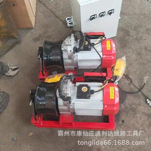 小型手提电缆牵引绞磨机220V电动牵引机1吨2吨电线电缆卷扬机