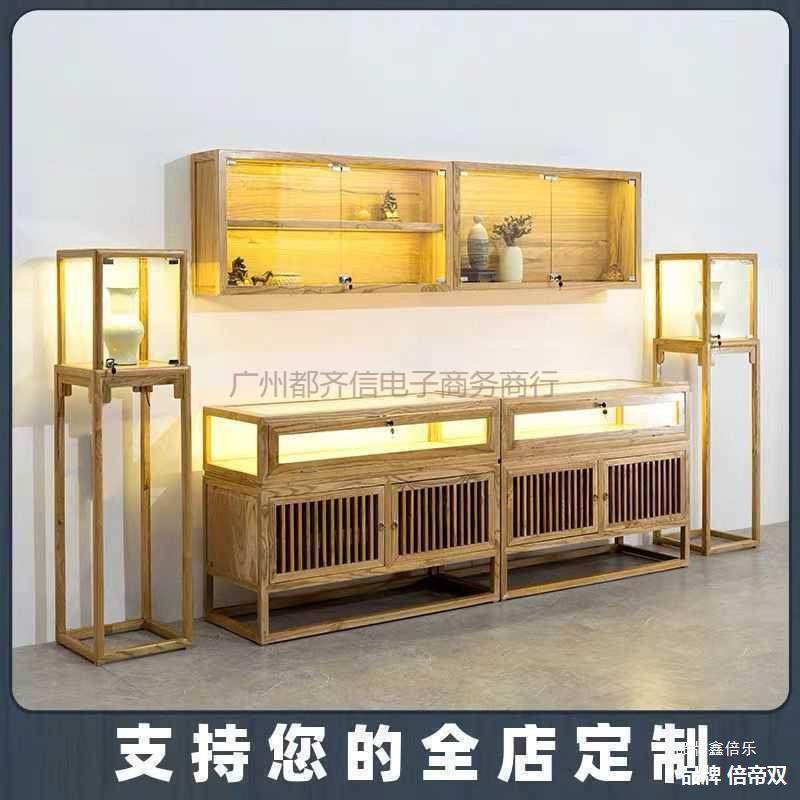 实木珠宝柜台中式仿古展示柜精品玻璃陈列柜榆木玉器首饰文玩展柜,工业油品/胶粘/化学/实验室用品,其他实验室设备,淘宝优惠券,粉丝福利购,淘宝优惠卷