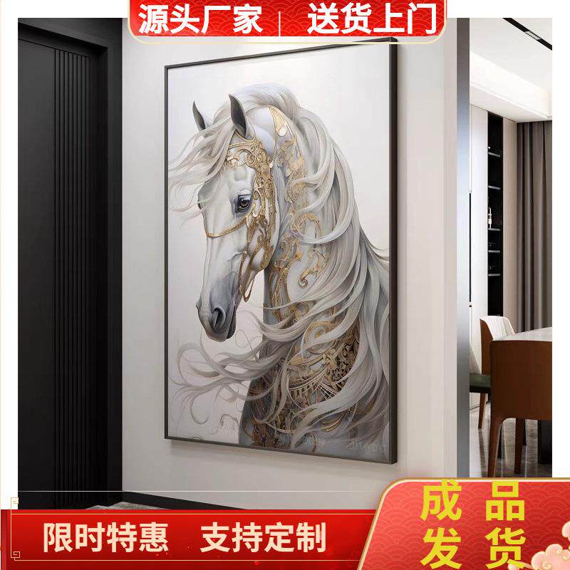 现代玄关装饰画过道走廊壁画竖版黑白马高档冰晶玻璃中式客厅挂画