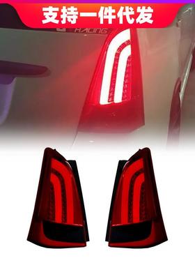 适用于丰田INNOVA伊诺华15-17款尾灯总成LED刹车灯改装尾灯