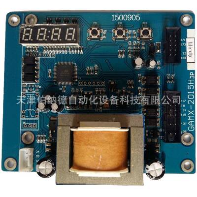 GAMX-2015H伯纳德执行器控制板执行器主板逻辑控制板直销