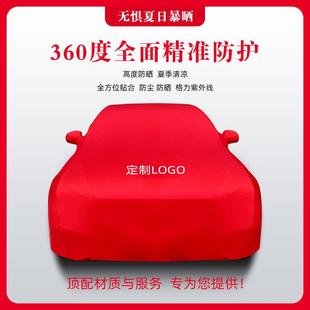 弹力布车衣K2智跑车衣k3k4K5kx3kx5汽车罩防雨防尘隔热福瑞迪秀儿