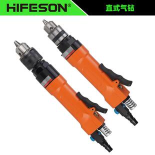 海飞鲨808直式气钻风钻1/2攻牙机攻丝机搅拌钻孔机3/8调速正反转