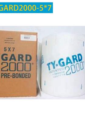 TY-GARD2000TY-GARD粘固带粘固带TY-GARD2000-5*7152.4m/卷