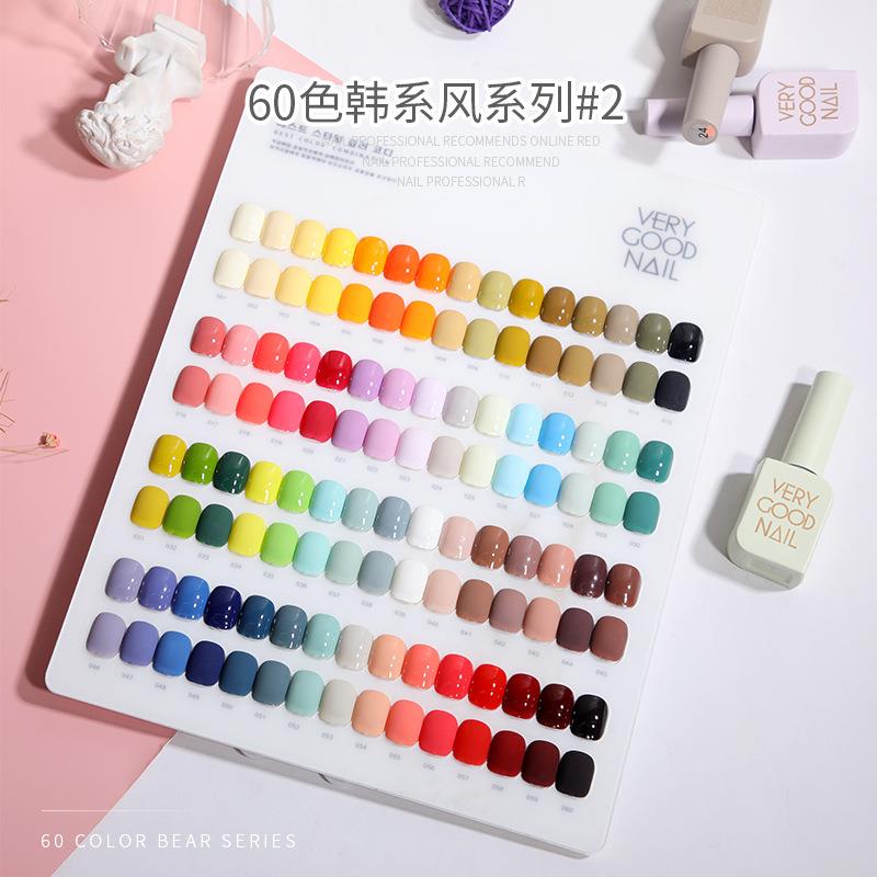 迷兰60色60色韩系风2新款流行色一瓶一色美甲店用百搭套装