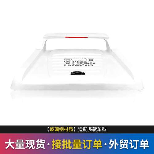 适用福特猛禽RangerMazdaBT50皮卡车改装后盖后备箱液压平盖