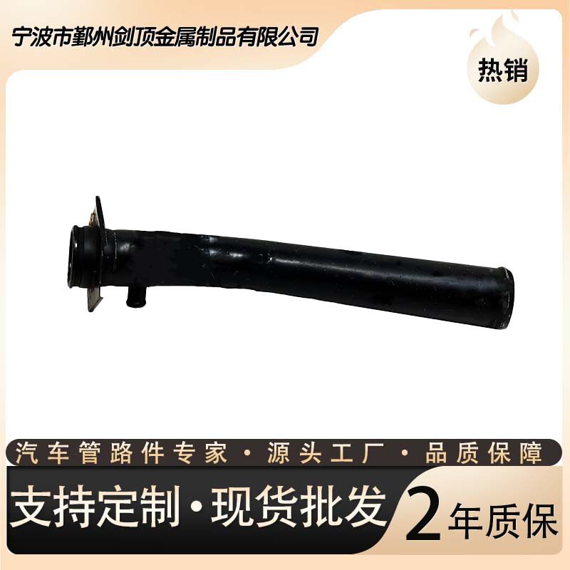 15003858汽车油箱加油管输油管油管配件适用雪佛兰/吉姆西车型