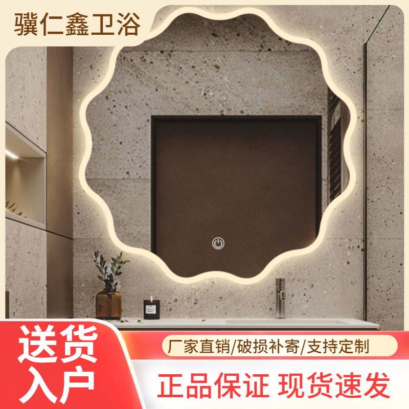卫生间时尚花边贴墙镜子智能镜花瓣太阳led浴室镜防雾洗手间