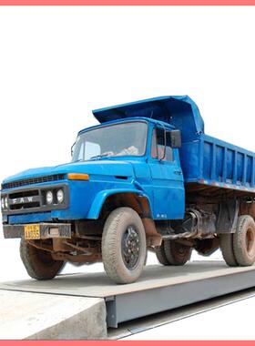 SCS-10t汽车地磅2*4米数显式小型汽车衡废品收购站称车磅秤