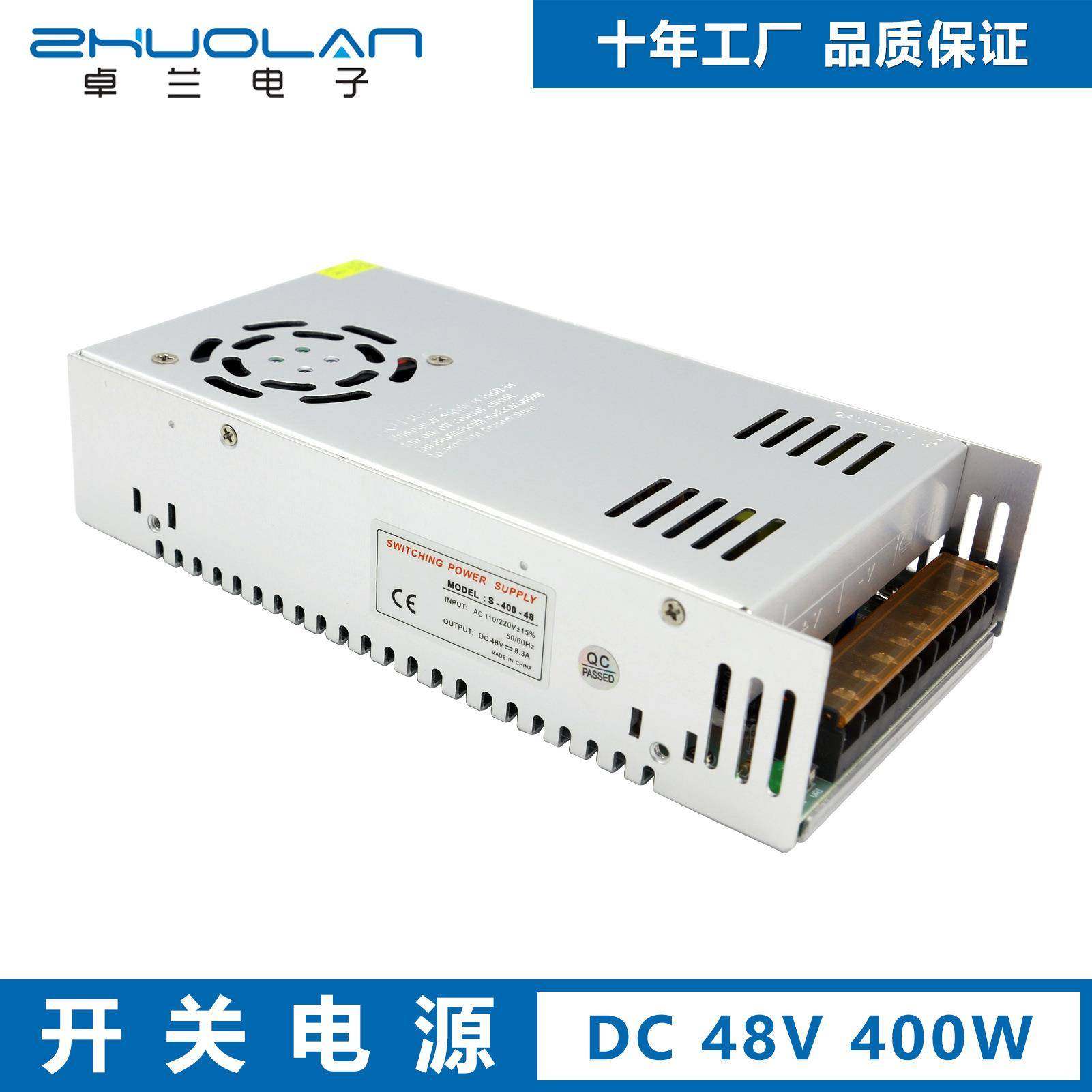 AC转DC48V400W开关电源交流转直流恒压变压器火牛电压转换器电源,工业油品/胶粘/化学/实验室用品,其他实验室设备,淘宝优惠券,粉丝福利购,淘宝优惠卷