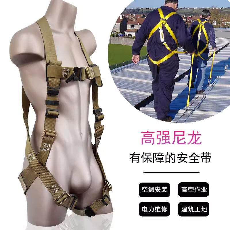 建筑电工高空作业国标双背安全带欧式缓冲双大钩全身五点式安全带