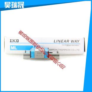 IKO直线导轨MLC12标准滑块ML12加长滑块MLG12