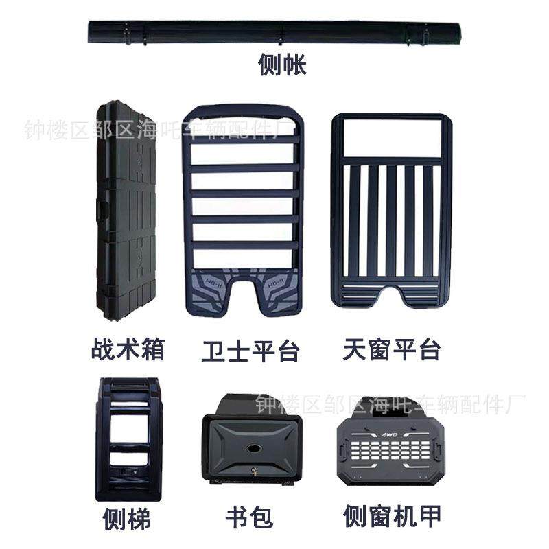 2023款方程豹5机盖罩引擎盖防护板假出风口外观装饰越野改装配件,农用物资,其他肥料,淘宝优惠券,粉丝福利购,淘宝优惠卷