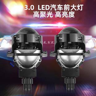 大功率汽车led大灯远近光双光透镜大灯P50超亮聚光透镜led灯