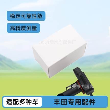 22204-0C020适用于丰田油空气流量计222040C020