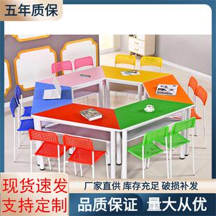 美术绘画培训辅导班桌椅学生阅览室桌幼儿彩色梯形补习桌六边形桌