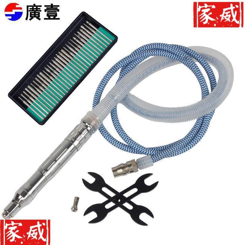 廣壹套装风磨笔气动打磨机直磨机雕刻刻磨笔雕刻机送磨头其他,农用物资,其他肥料,淘宝优惠券,粉丝福利购,淘宝优惠卷