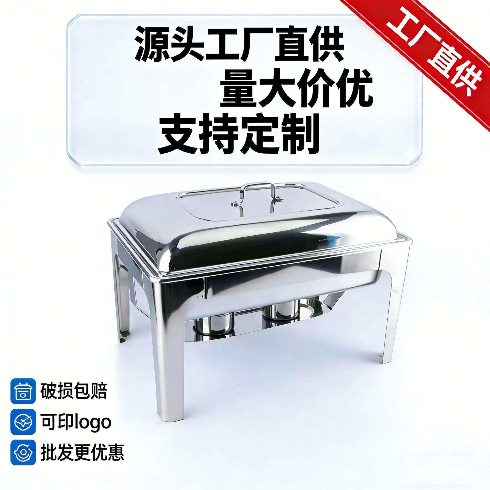 出口揭盖不锈钢长方形自助餐炉酒精加热餐炉酒店加厚保温炉折叠炉