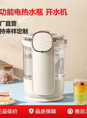 德国马斯迪新款智能电热水壶烧水壶保温一体恒温开水壶饮水机