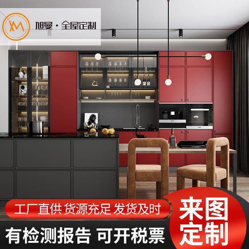 家居橱柜北欧式整体轻奢全屋家居柜门开放式衣柜欧式家具定制