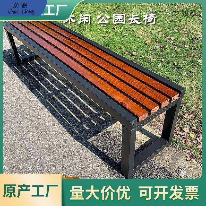 公园椅户外长椅铁艺排椅庭防腐长条椅长凳子广场休闲椅金属无其他,工业油品/胶粘/化学/实验室用品,其他实验室设备,淘宝优惠券,粉丝福利购,淘宝优惠卷