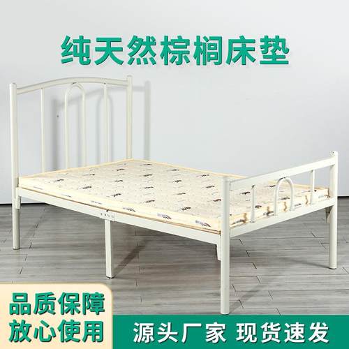 1.2米床垫硬棕垫家用3e环保棕榈垫1.5米偏硬出租房椰棕床垫