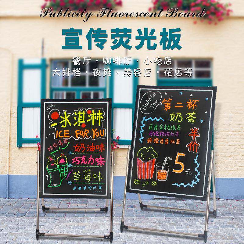 6080荧光板电子黑板LED发光广告牌手写荧光屏留言写字板套餐包邮