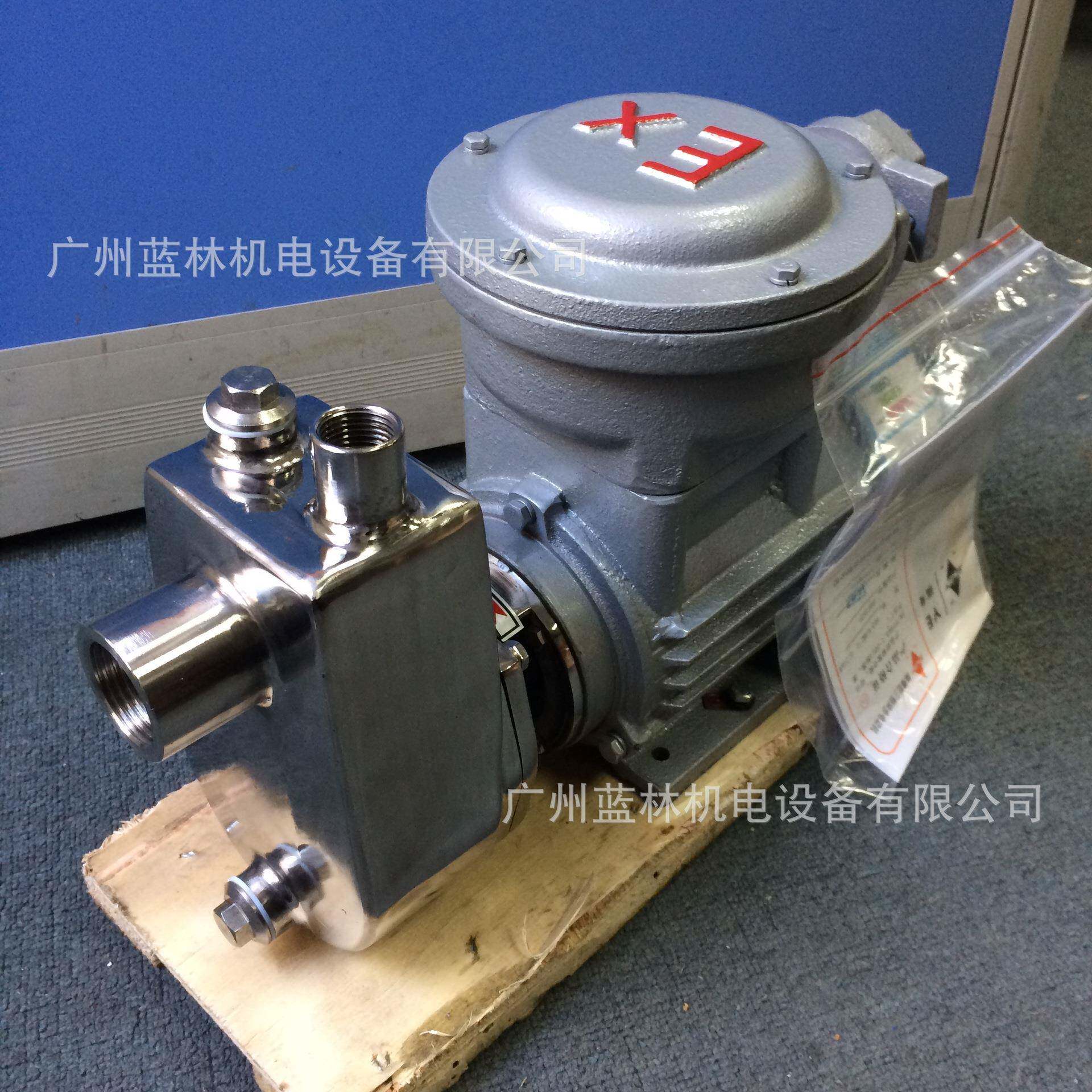 25FBZ-8不锈钢304防爆自吸泵25FBZ-13不锈钢316防爆自吸泵