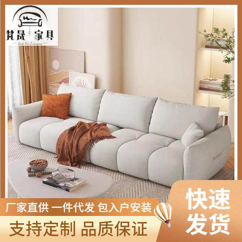 新款北欧极简沙发组合科技布拼色轻奢小户型客厅直排四人位,工业油品/胶粘/化学/实验室用品,其他实验室设备,淘宝优惠券,粉丝福利购,淘宝优惠卷