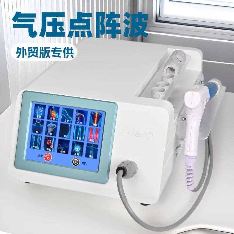 新款体外冲击点阵波骨科疼痛金属点阵气动冲击波理疗按摩仪器厂