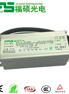 100WTG3A投光灯led电源IP67防水广场庭院工程照明防水电源