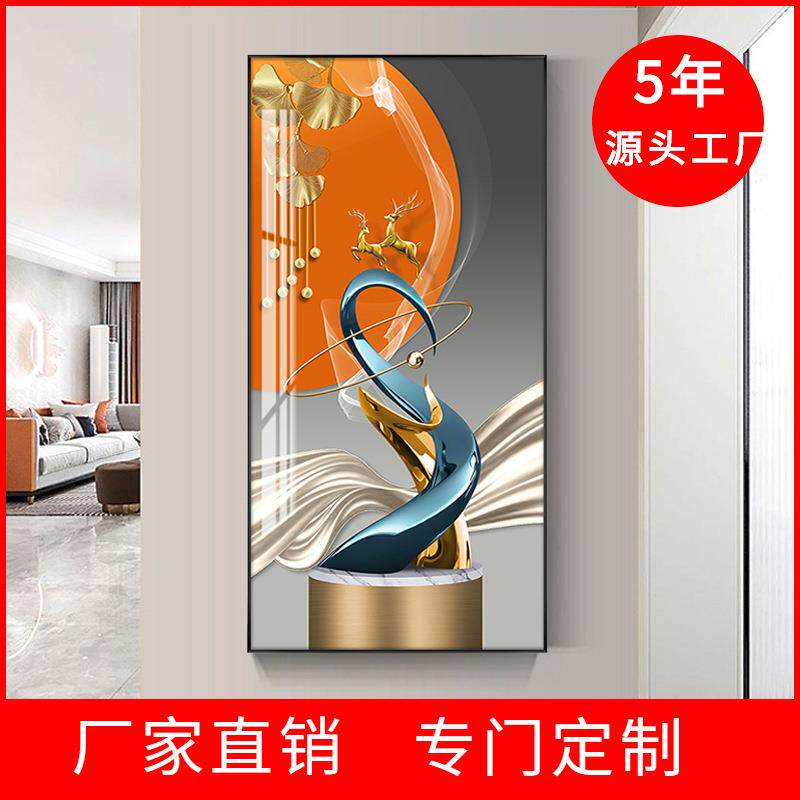 现代简约玄关装饰画入户进门墙面客厅走廊过道挂画轻奢竖晶瓷壁画