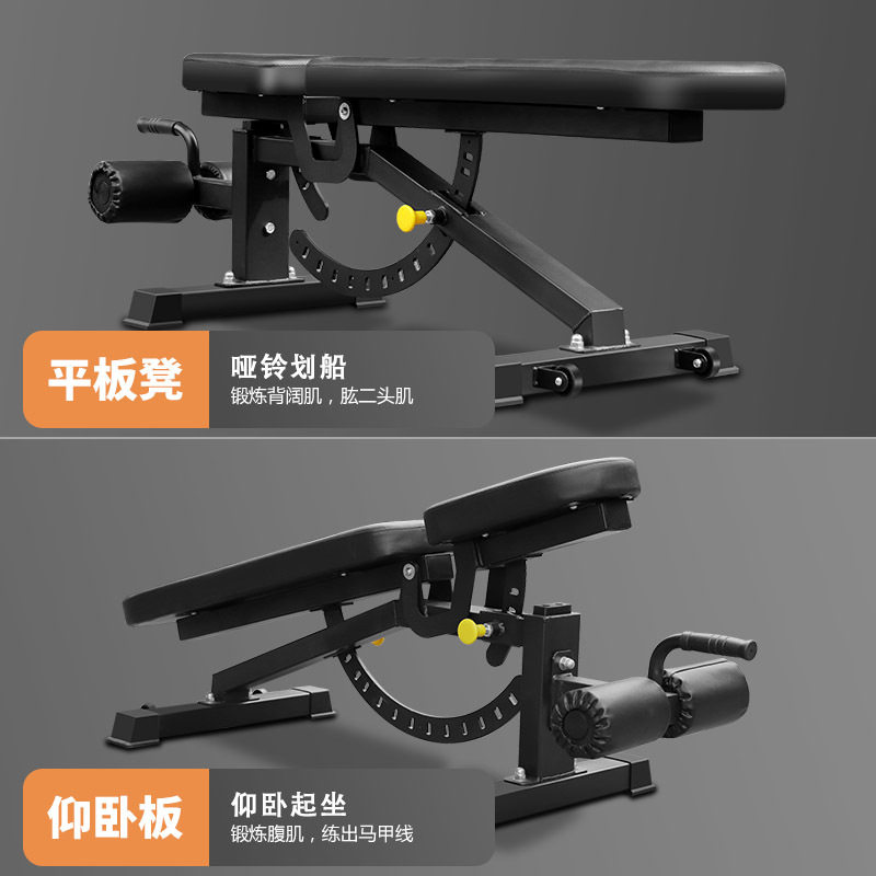 多功能哑铃凳卧推凳商用仰卧起坐运动器材健身器材可调节健身凳