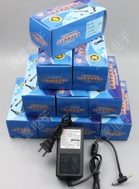 包邮赛科移动DVD/EVD开关电源适配器 12V2A电源移动电视充电器