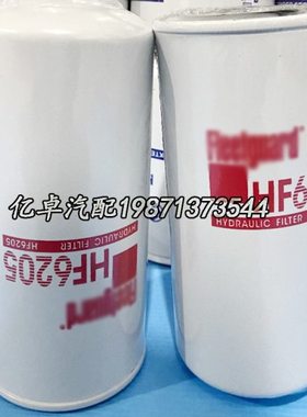 HF6205 HF7916 LF3740 P550230 H18W04 W962/14 51818 B262滤清器