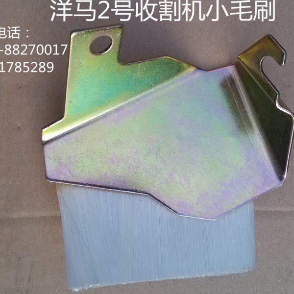 洋马2号收割机小毛刷 1E8780-39351,农机/农具/农膜,农机配件,淘宝优惠券,粉丝福利购,淘宝优惠卷