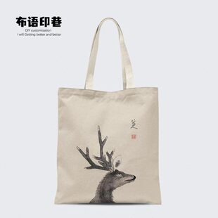 中国风八大山人朱耷禅意水墨画翻白眼的鱼鹿鸡鸟帆布包复古手拎袋