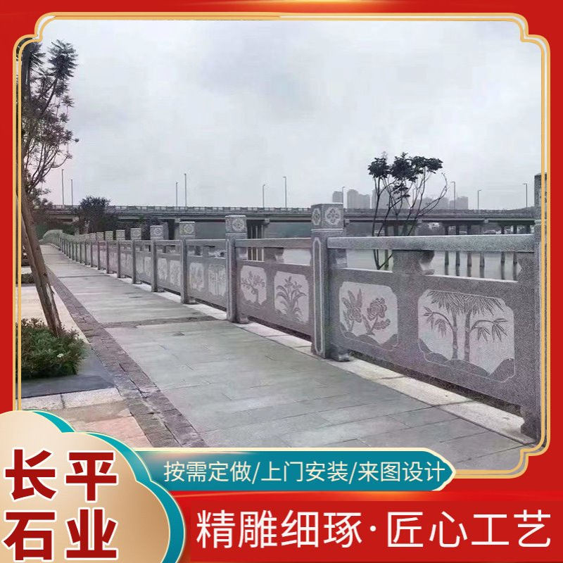 石栏杆厂家供应水库河道青石栏杆 工程青石围栏别墅阳台石材栏板