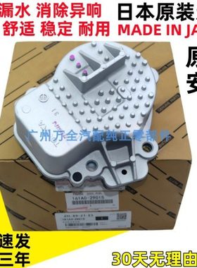 适用新卡罗拉雷凌凌志CT200H普锐斯ZVW30混动双擎发动机电子水泵