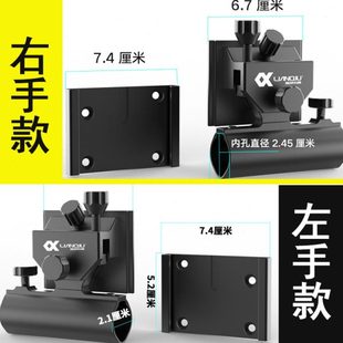 连球钓箱炮台架原装铝合金配件左手右手通用炮座加厚大物插片式S2