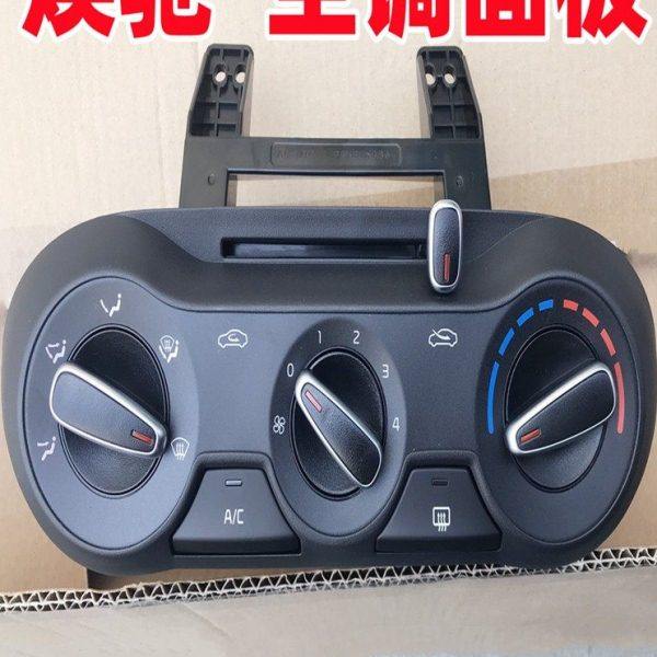 起亚焕驰 空调面板空调开关 仪表台冷暖风出风口控制旋钮拉线原厂