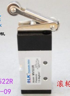 欧雷凯(OLK) 机械阀 MV522R（螺纹2分） 二位五通 MV-09滚轮型