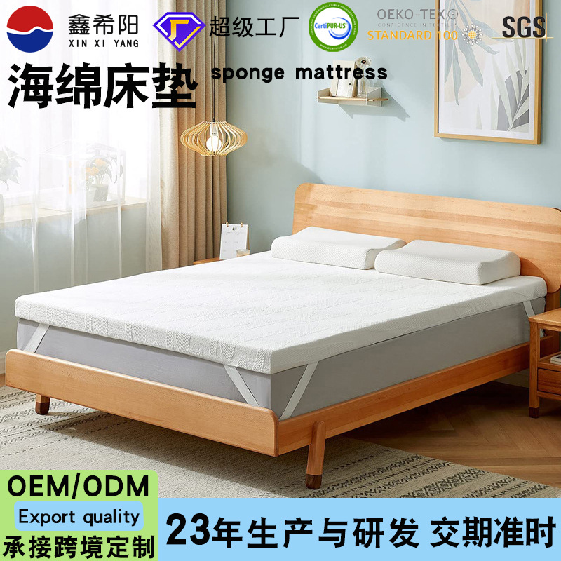海绵床垫高密度榻榻米软垫学生宿舍单人床垫办公午休垫子床垫工厂