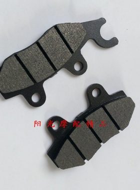 适用HJ125-A EN125-2/2F GN125F前刹车片前制动摩擦片碟刹车片