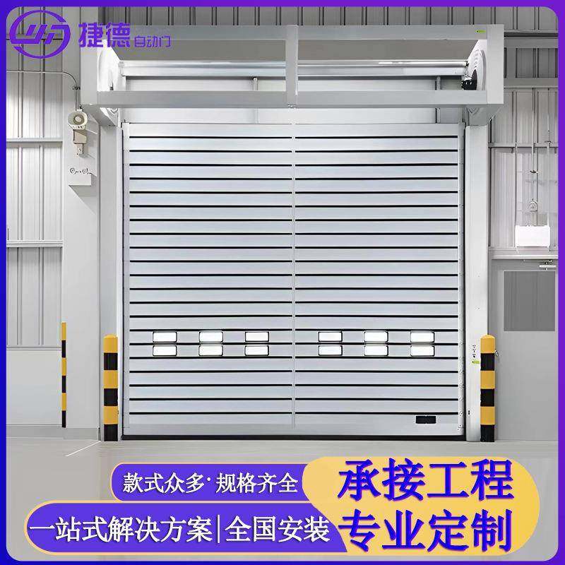 涡轮硬质门铝合金工业冷库保温卷闸门车库车间智能电动快速提升门