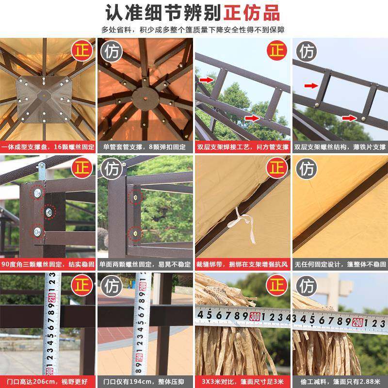 M*户外遮阳棚雨棚庭院别墅室外四脚凉亭农家乐茅草棚伞毛草稻草帐,机械设备,其他机械设备,淘宝优惠券,粉丝福利购,淘宝优惠卷